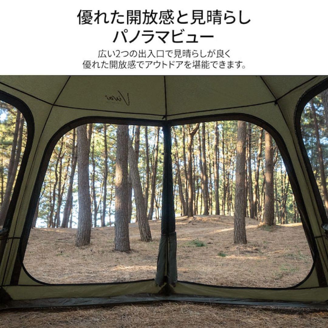 【新品未使用】カズミ kzmOUTDOOR ビバドームシェルタープラス　カーキ