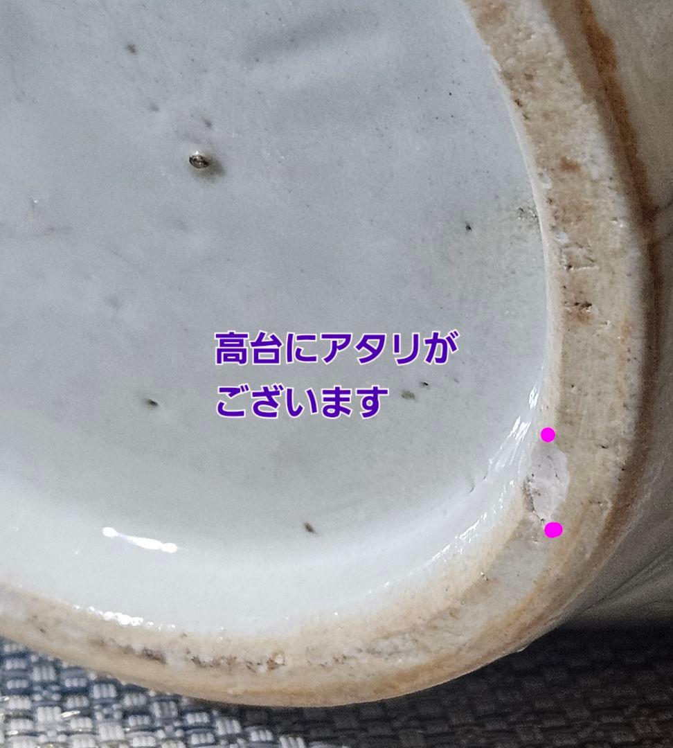 江戸時代　古伊万里　白磁　大徳利　壺 花入れ　オブジェ　高さ 約35.2cm