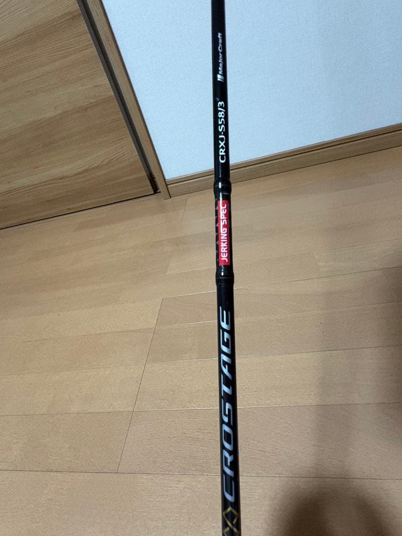 メジャークラフト　クロステージ　ジギングロッド　CRXJーS58/3
