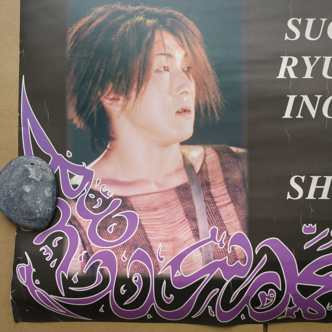90s LUNA SEA ルナシー ポスター A1 大判