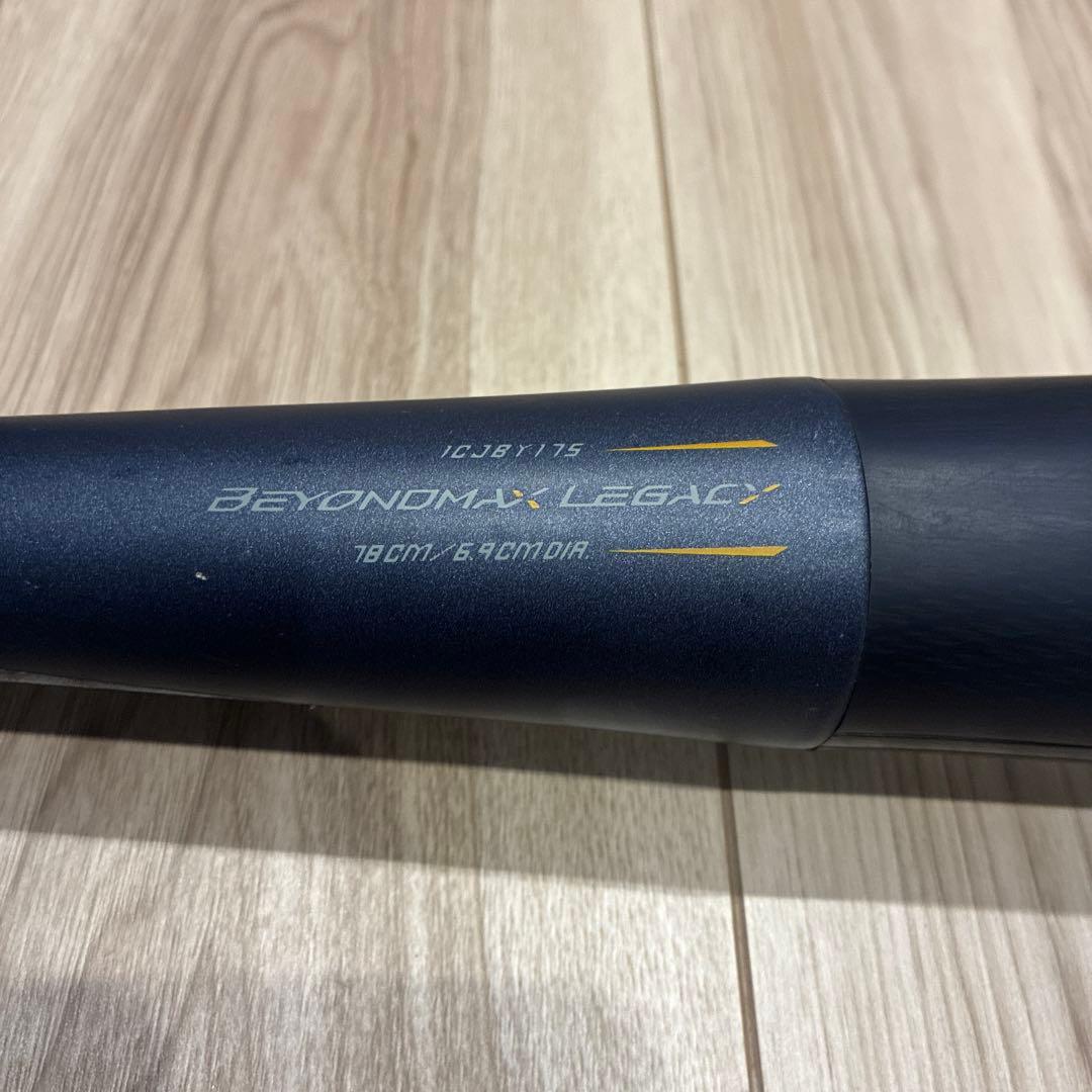 BEYONDMAX LEGACY 少年用 1CJBY175 （78cm560g）