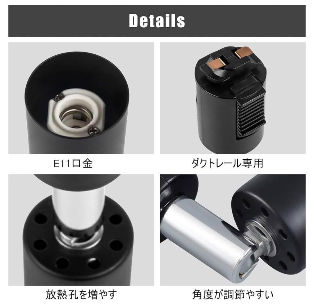 【M2761-74-49】スポットライト 6灯　電球付き　ブラック