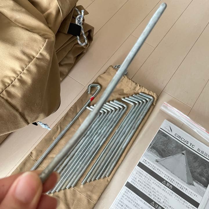tent-Mark DESIGNS　テンマクデザイン　サーカスTC　SAND