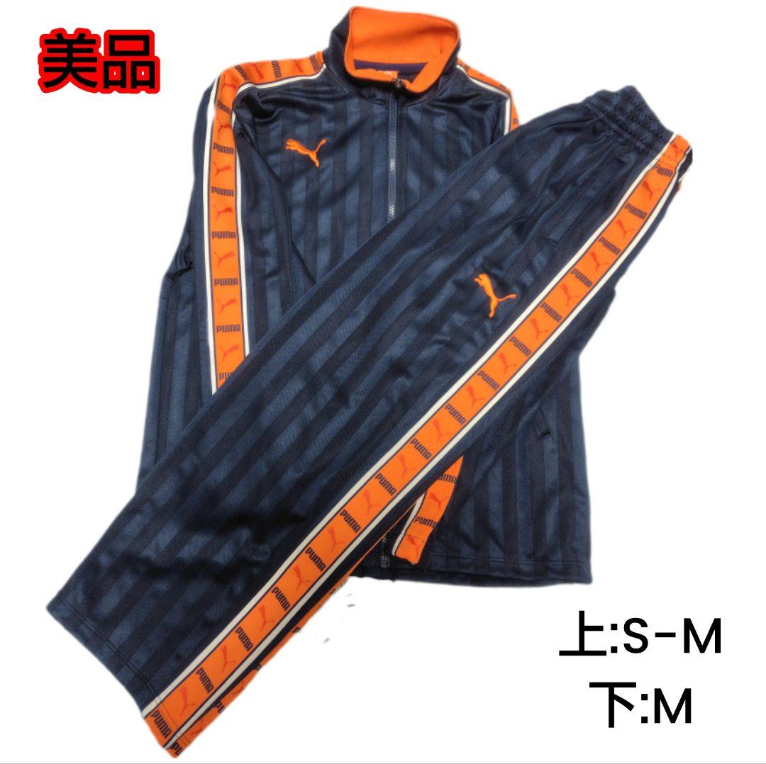 美品　puma　プーマ　ジャージ　上下　セット　セットアッププージャ　サイズM