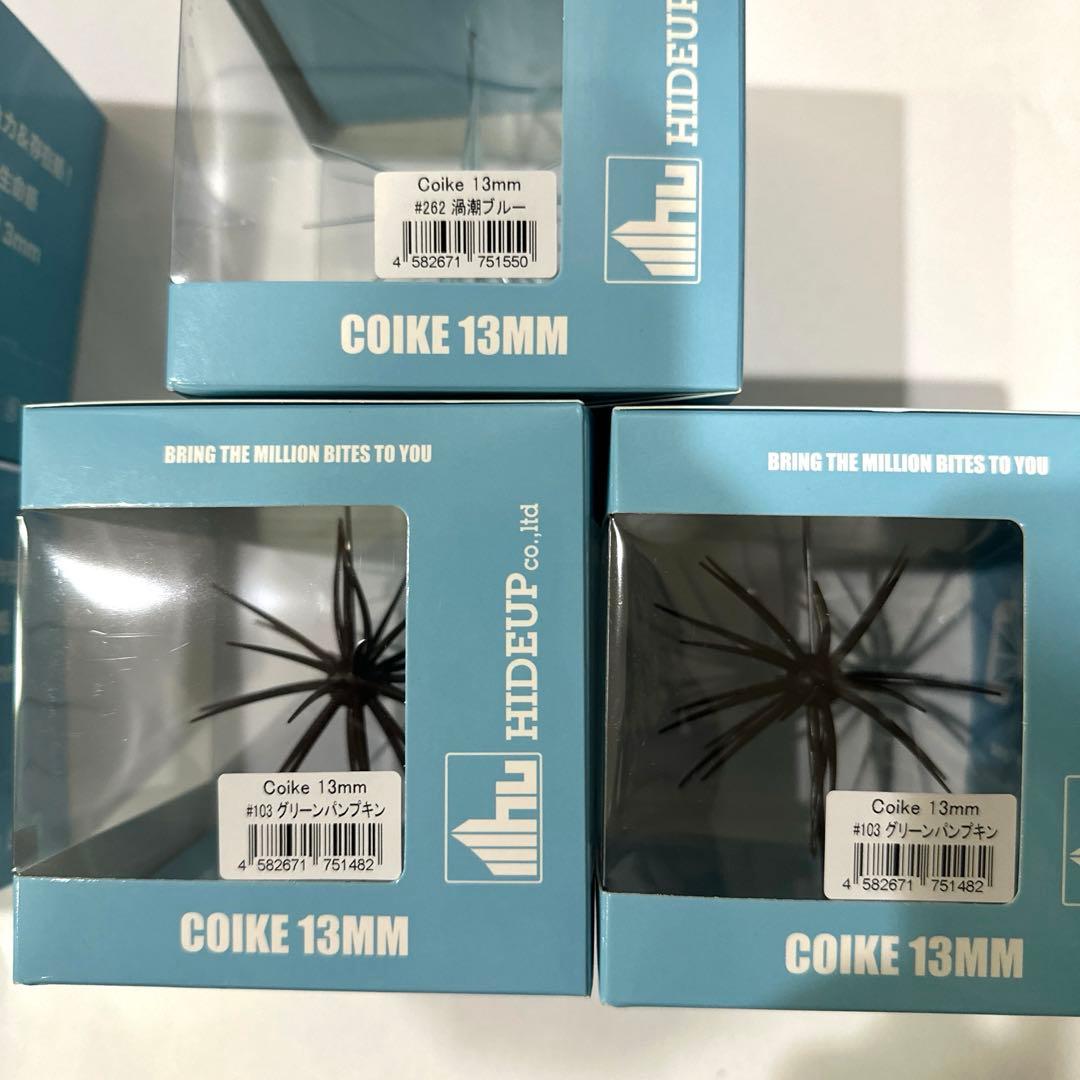コイケ１３mm 7箱　新品　未使用