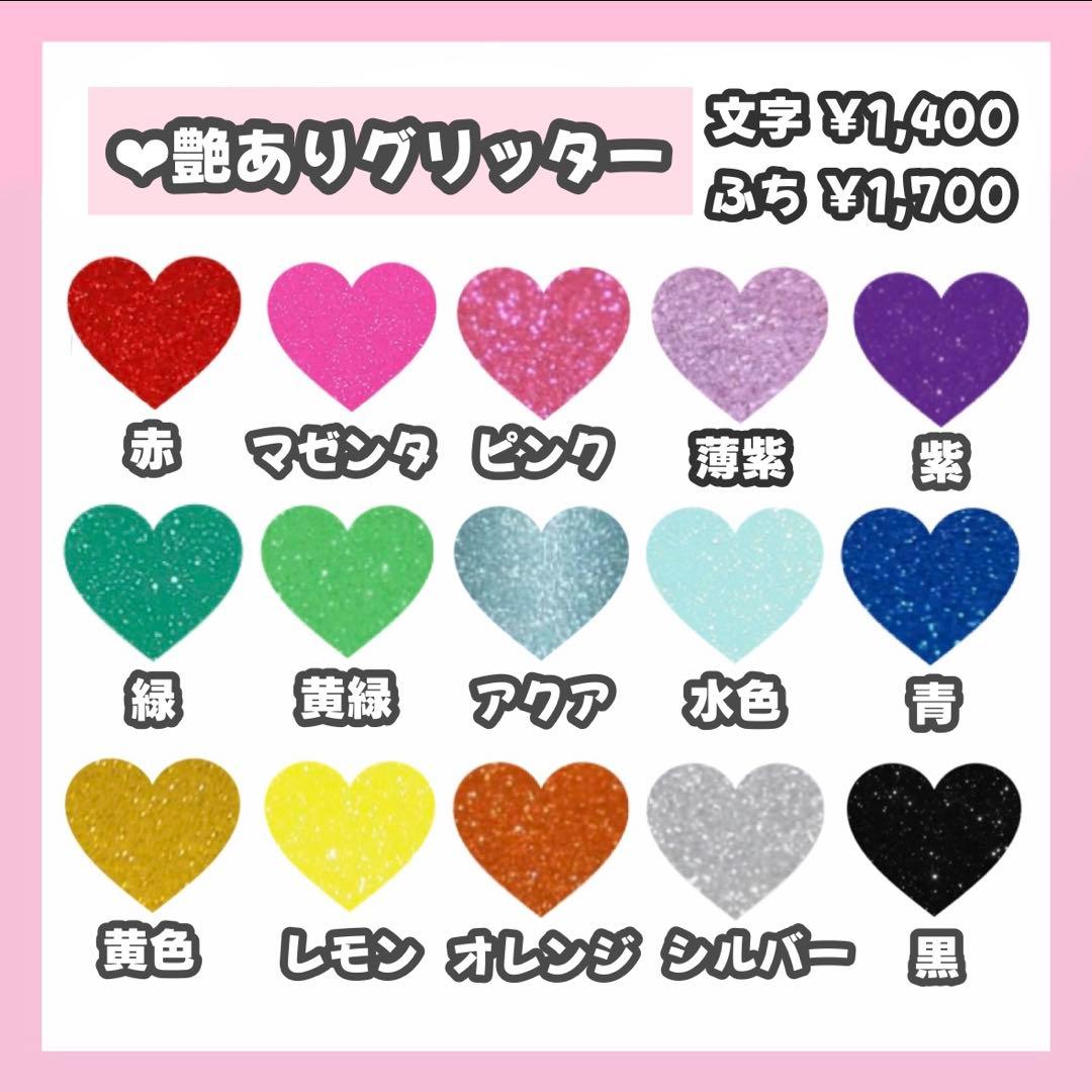木公木寸ページ うちわ文字 オーダー うちわ屋さん 連結うちわ 文字パネル