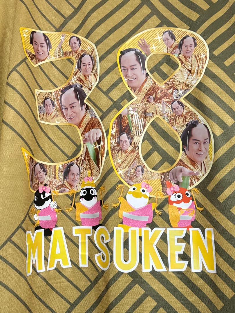 名古屋グランパス 松平健 ユニフォーム MATSUKEN 38 ゴールド 3XL