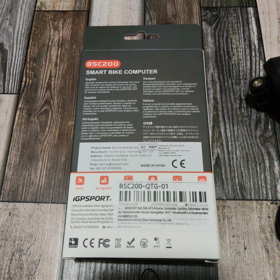 2.【iGPSPORT】BSC200　サイクルコンピューターセット