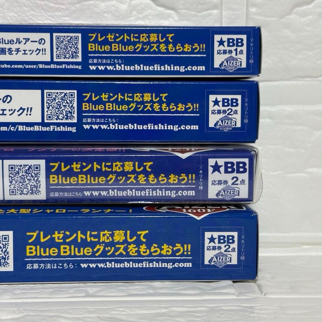 ブルーブルー アイザー ピンクチャートクリア コンプリートセット