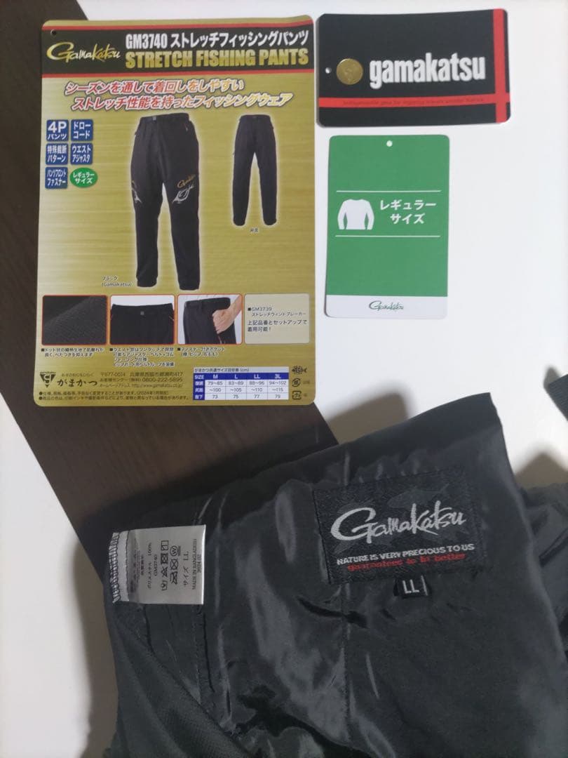 Gamakatsu GM-3740 ストレッチフィッシングパンツ LL