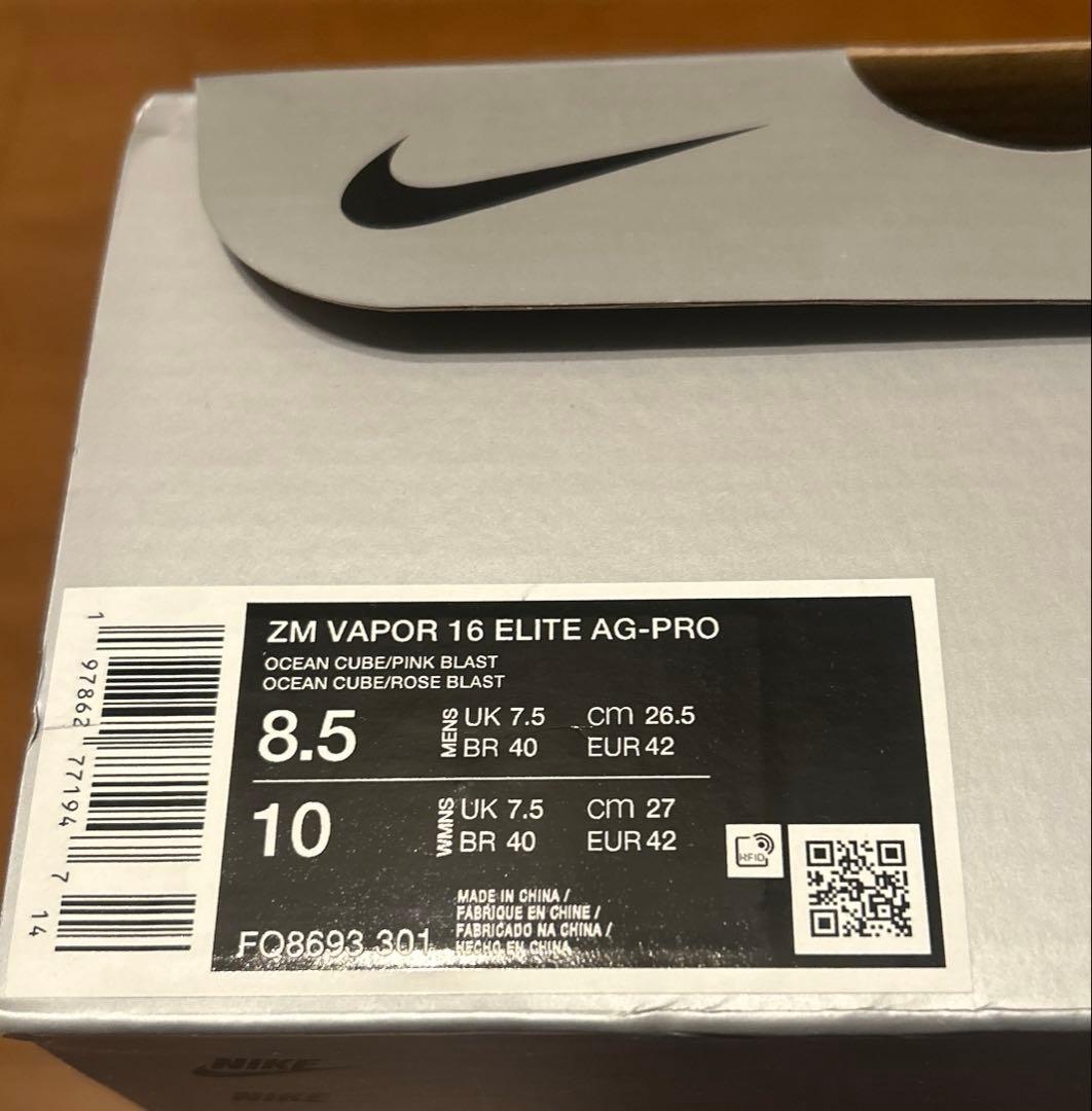 【ほぼ新品】NIKE ZM MERCURIALVAPOR16ELITE AG灰