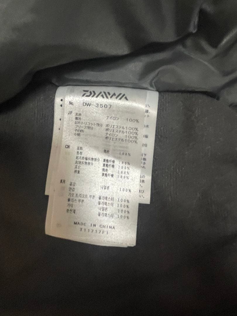 DAIWA　釣り　防寒ウェア　M