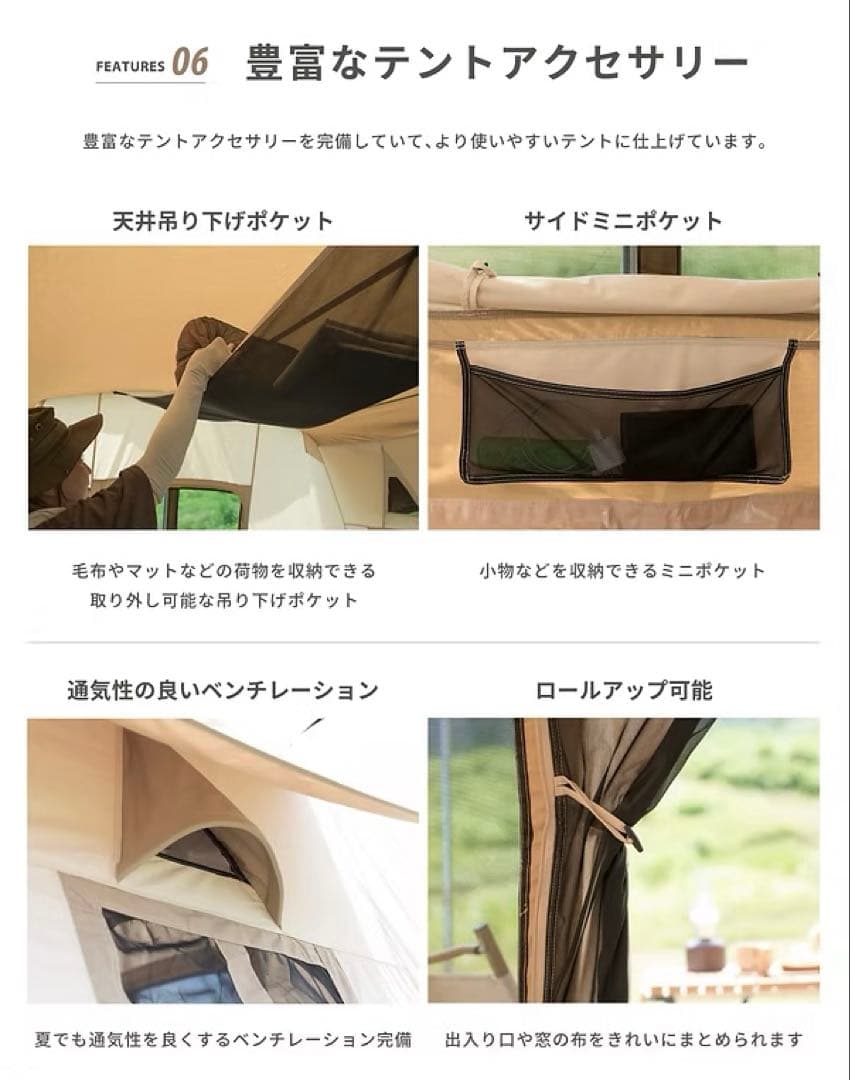 Smore Dolce lodge テント 4~6人用
