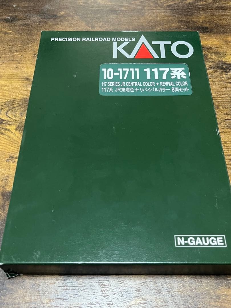 KATO 117系東海色+リバイバルカラー8両セット