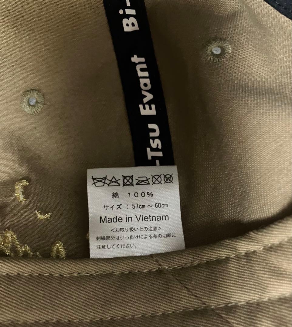 新庄剛志デザイン Bi-Tsu CAP キャップ カーキ 送料込 SHINJO