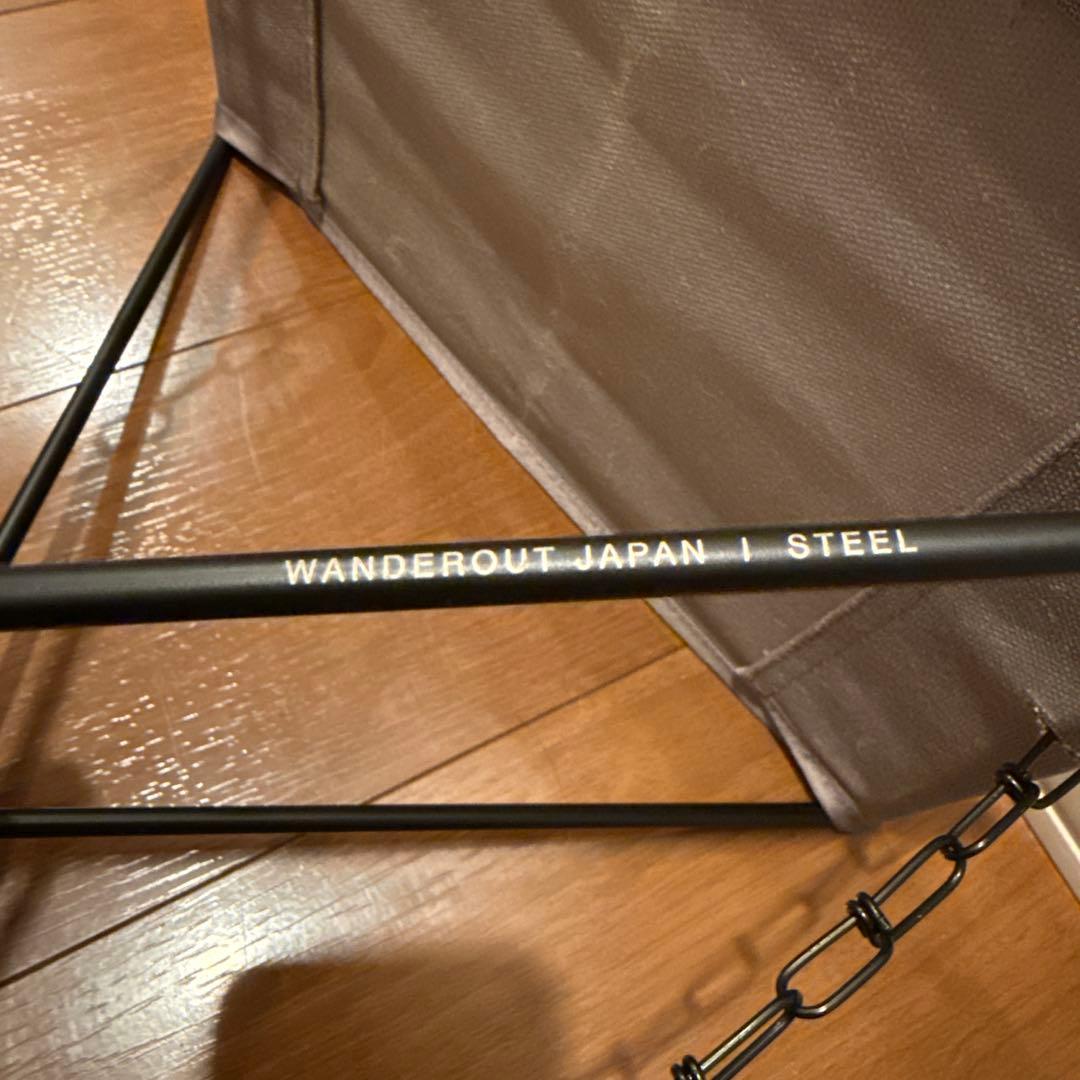 wanderout ユニバーサルスツール　ブラック