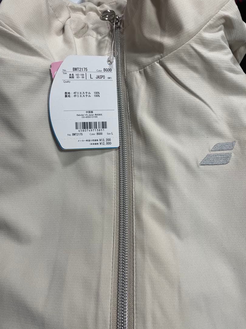 バボラ　テニスウェア レディース PURE WOVEN JACKET Lサイズ