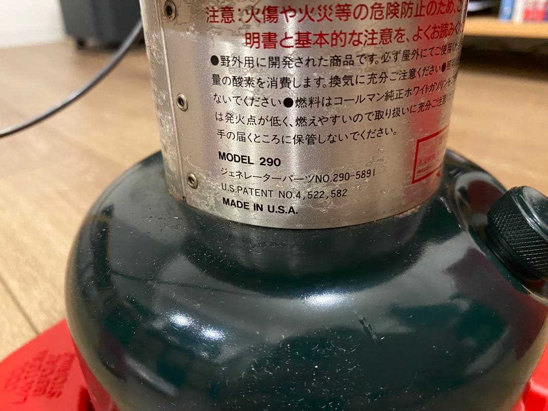 Coleman ランタン 290 ランタンスタンド クッカーセット コールマン