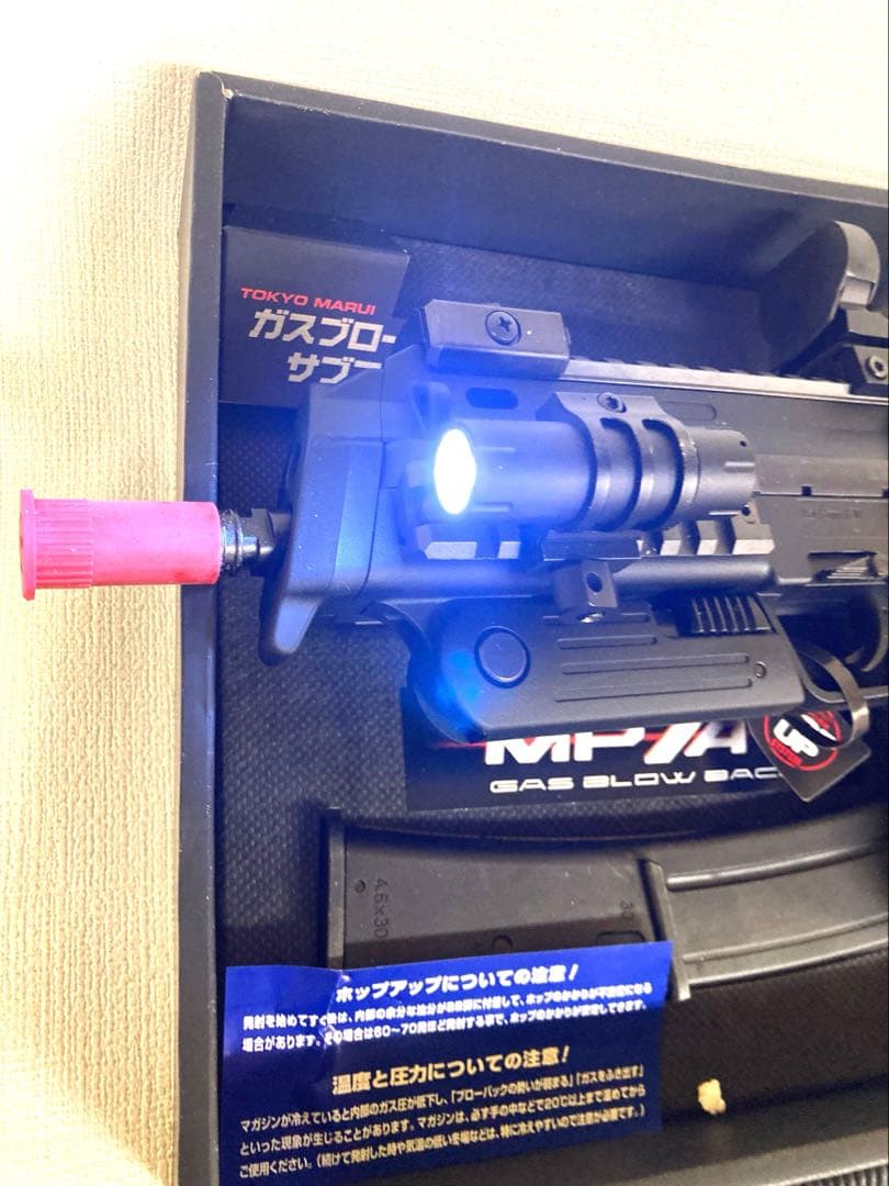 の*と様 東京マルイ MP7 A1 ガスブローバック【ASGK規格適合品】