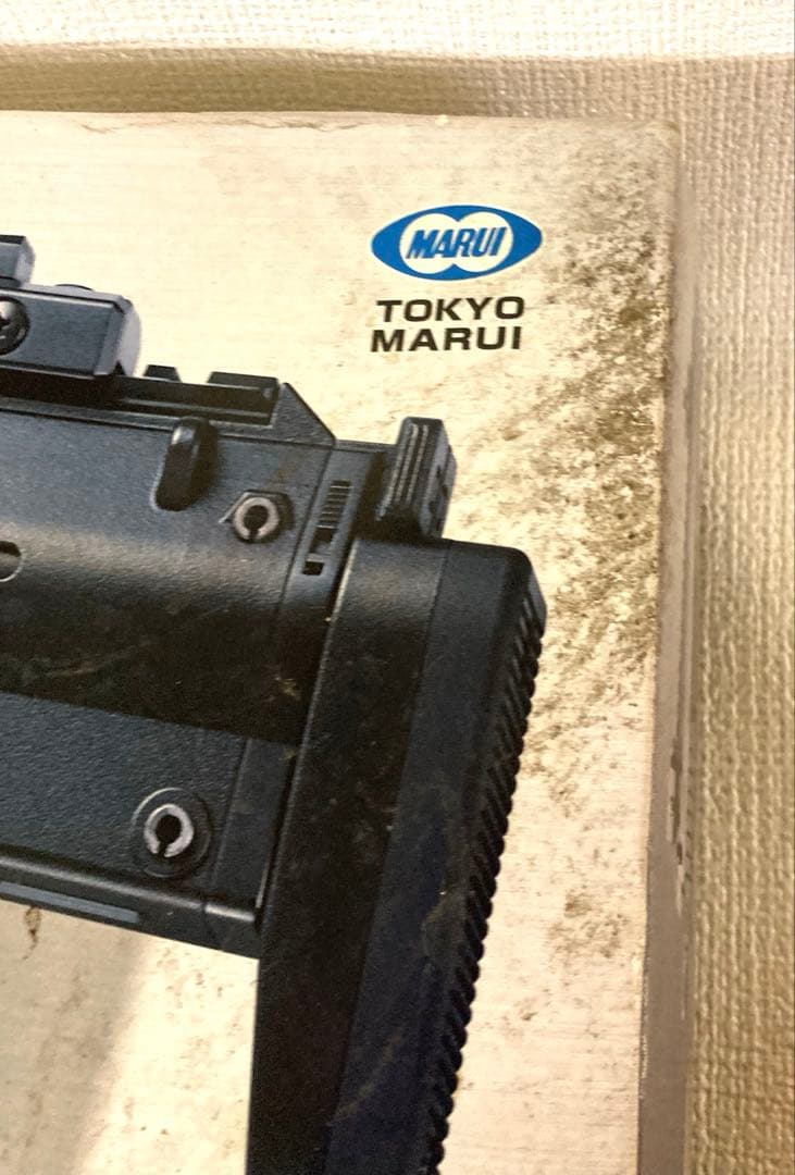 の*と様 東京マルイ MP7 A1 ガスブローバック【ASGK規格適合品】