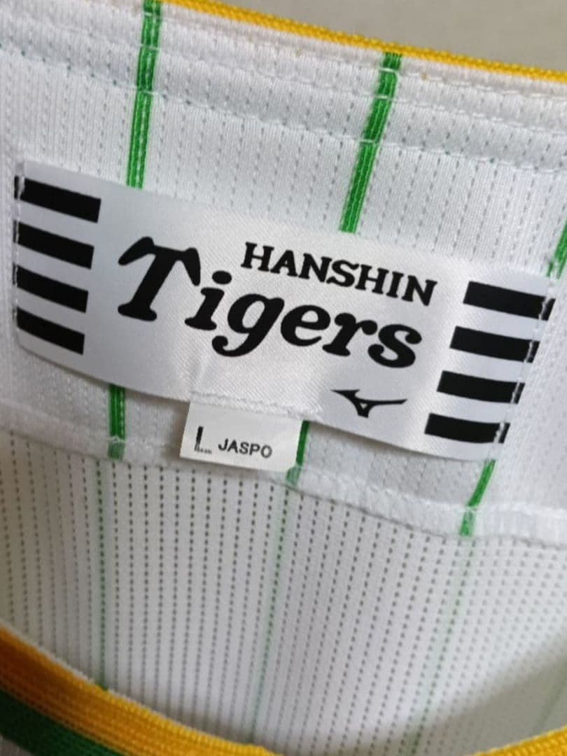 伊藤将司27☆阪神タイガース Family with tigers 2023☆L