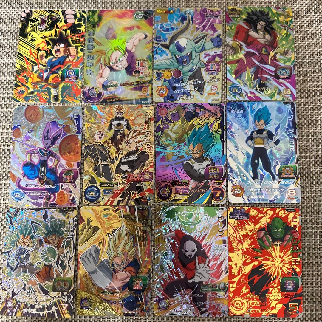ドラゴンボールヒーローズUR.CP125枚一星龍　魔神トワ　カリフラ　カンバー