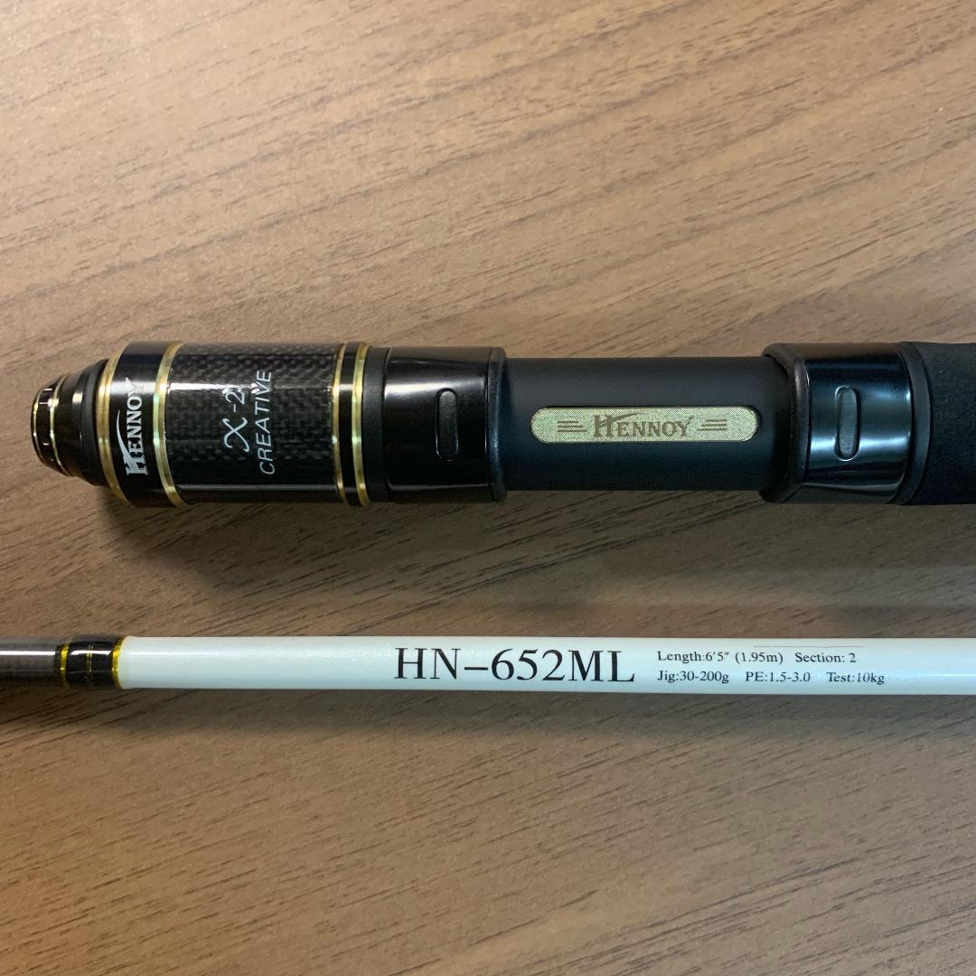 専用2本セット ジグセット