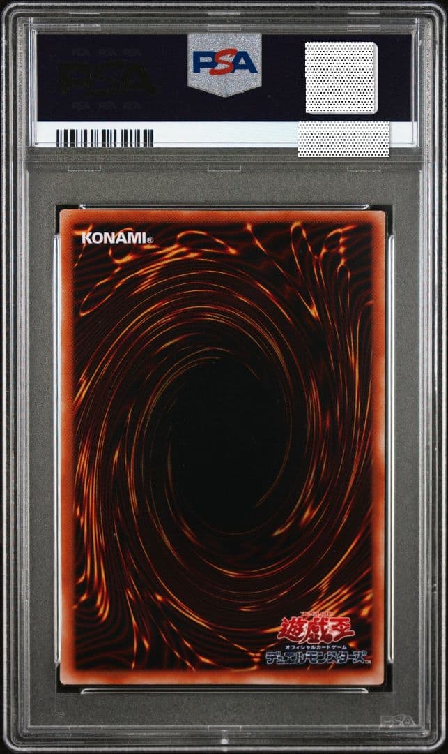 PSA10 鑑定品 2期 磁石の戦士 β γ バルキリオン 3点 セット