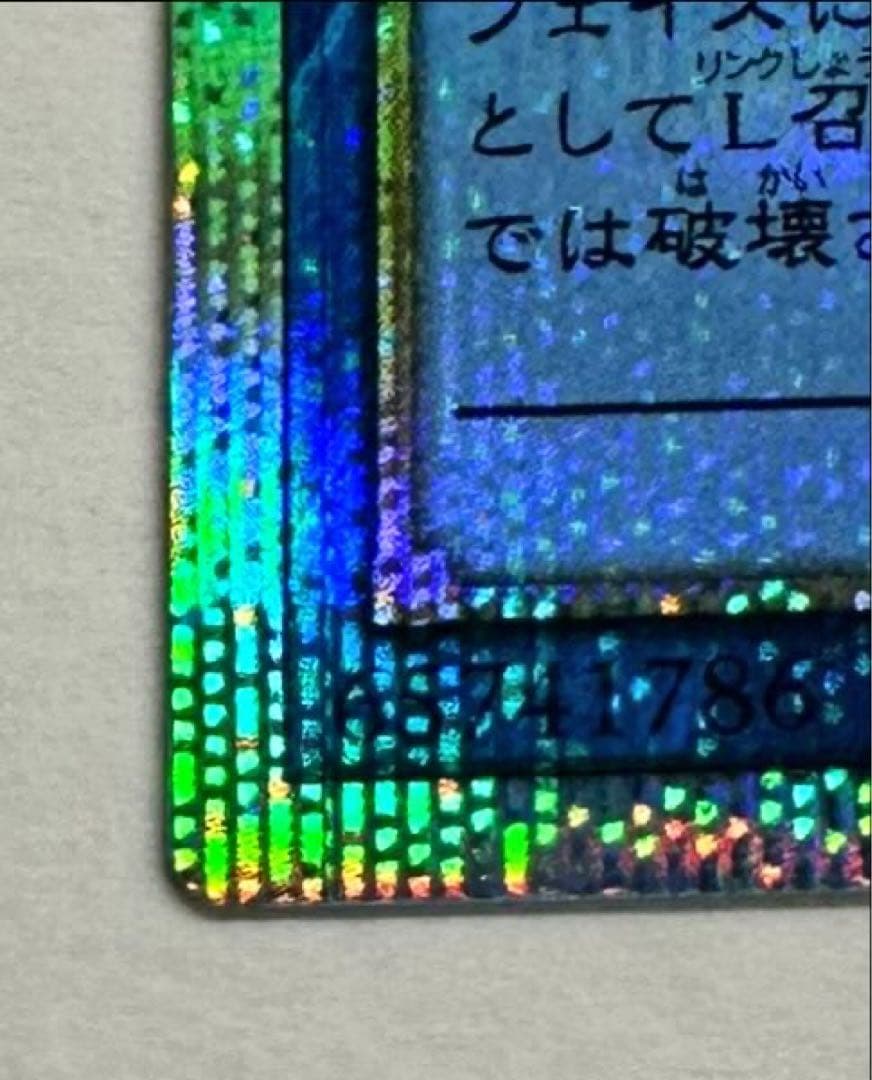 I:Pマスカレーナ プリズマティックシークレット 絵違い