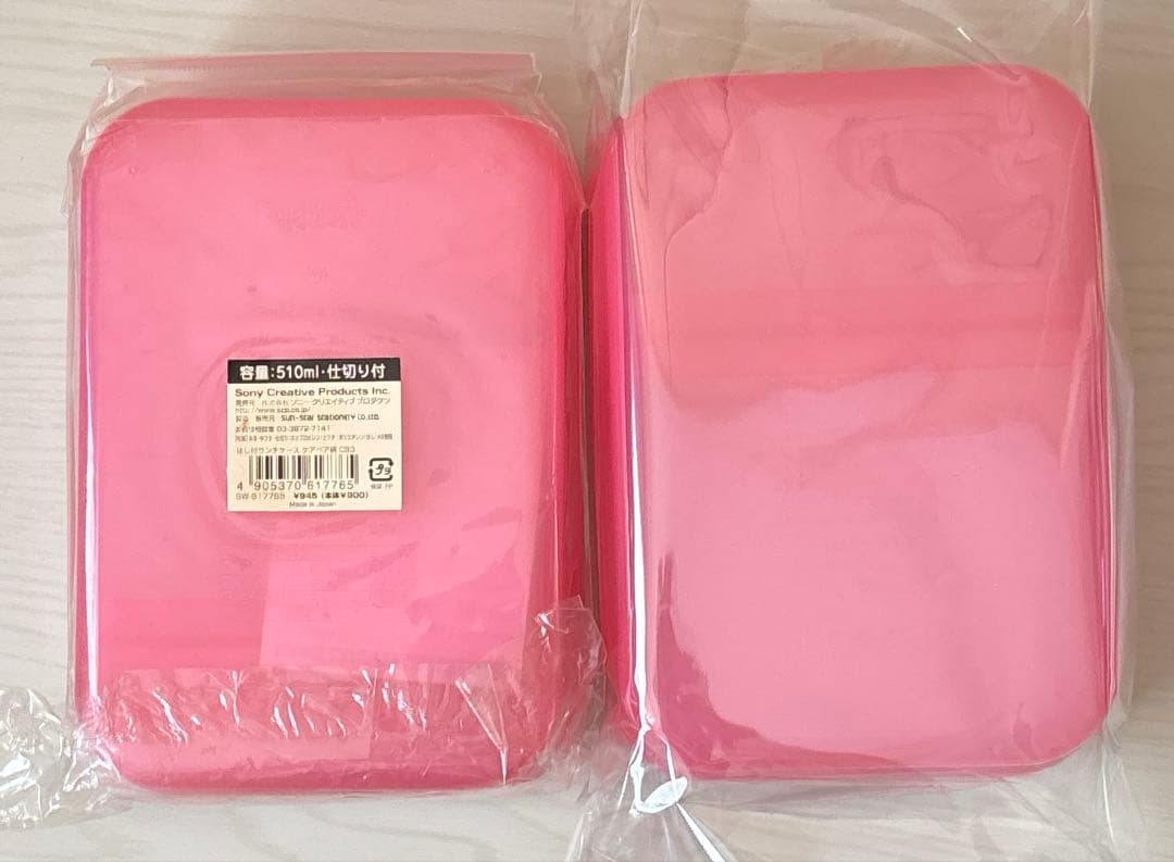 ケアベア　ランチボックス&お弁当袋　2セット