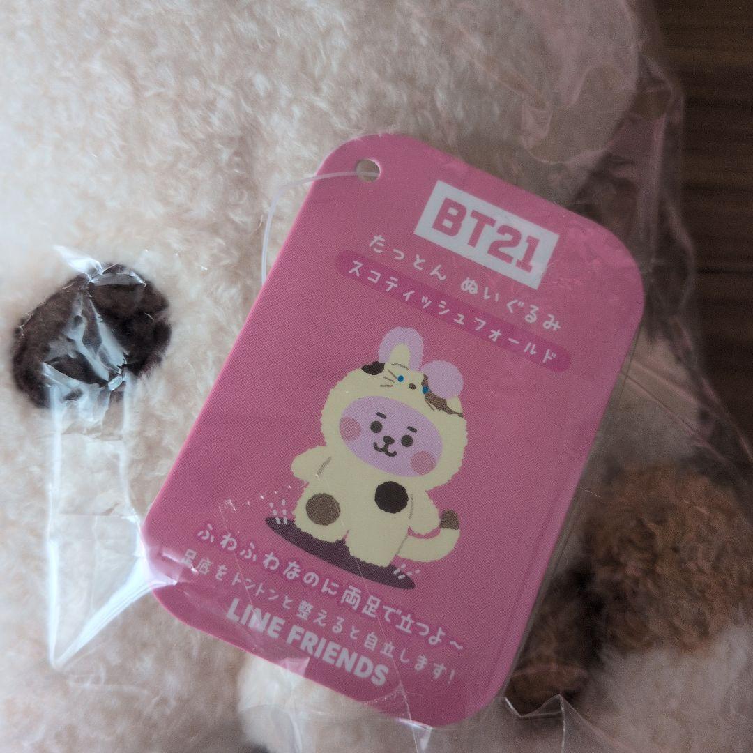 BT21　クッキーぬいぐるみ（まとめ売り・オマケ付き）