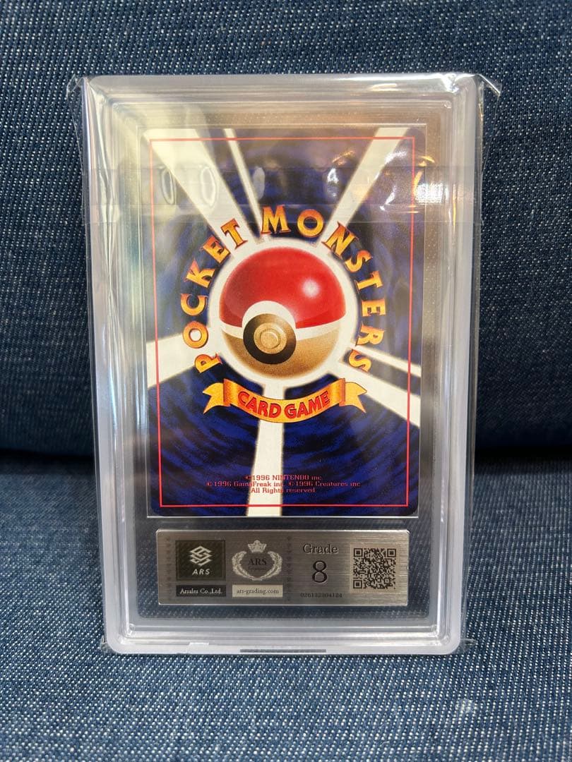 【旧裏】ポケモンカード　ミュウツー　コロコロコミック　No.150 ARS8