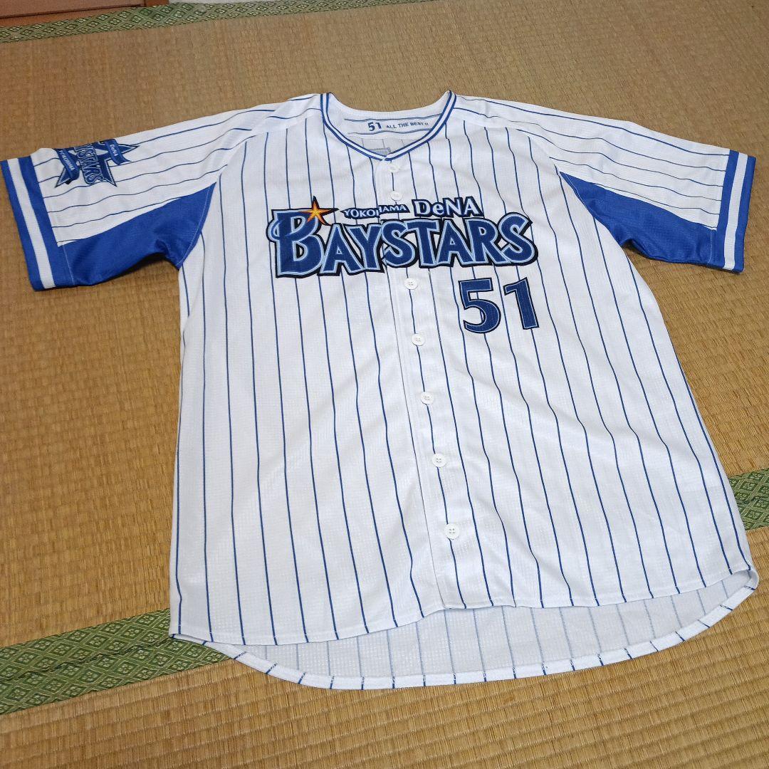 ジローラモ　横浜DeNAベイスターズ ユニフォーム 51 宮崎