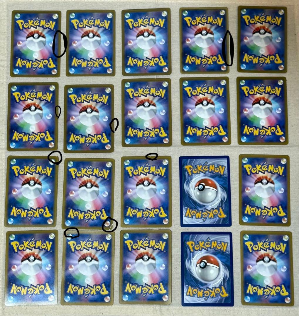 ポケモンカード 58枚セット キチキギスex sar sv6a付き
