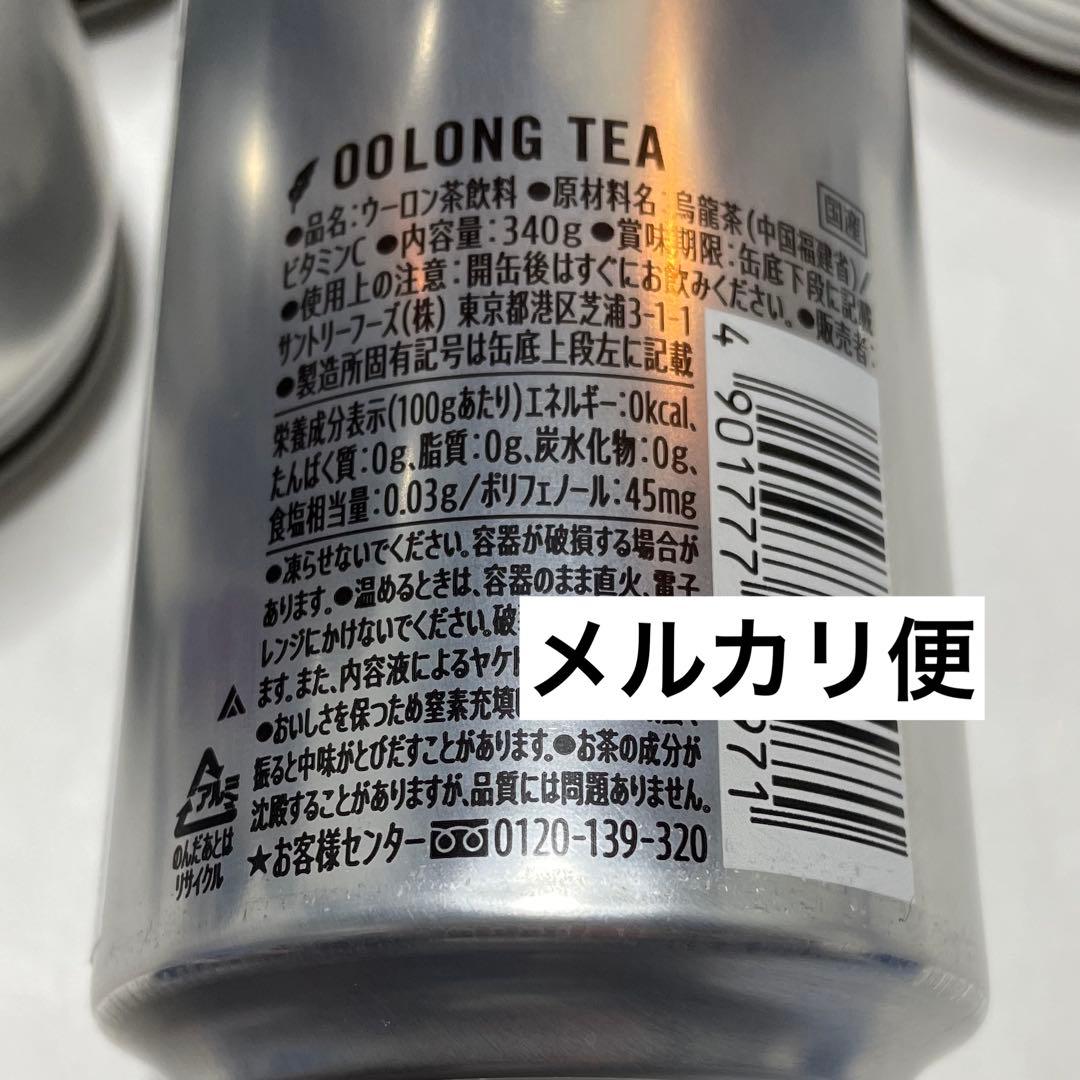 【初日　コンプ】超かぐや姫　ラベンダードリンク　ラベル缶　シネマシティ限定