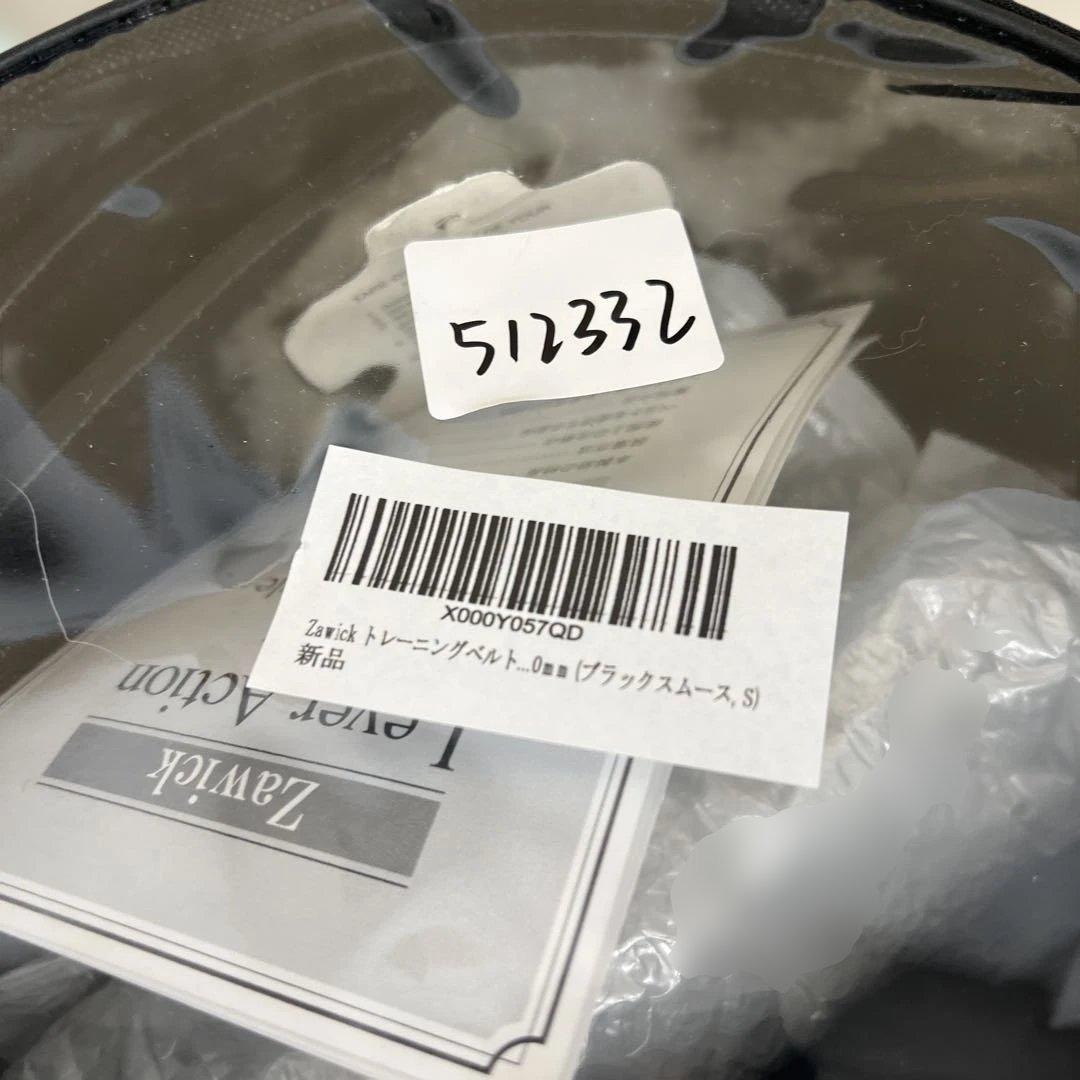 512332 zawickトレーニングベルト レザー パワーベルト 筋トレ黒 S