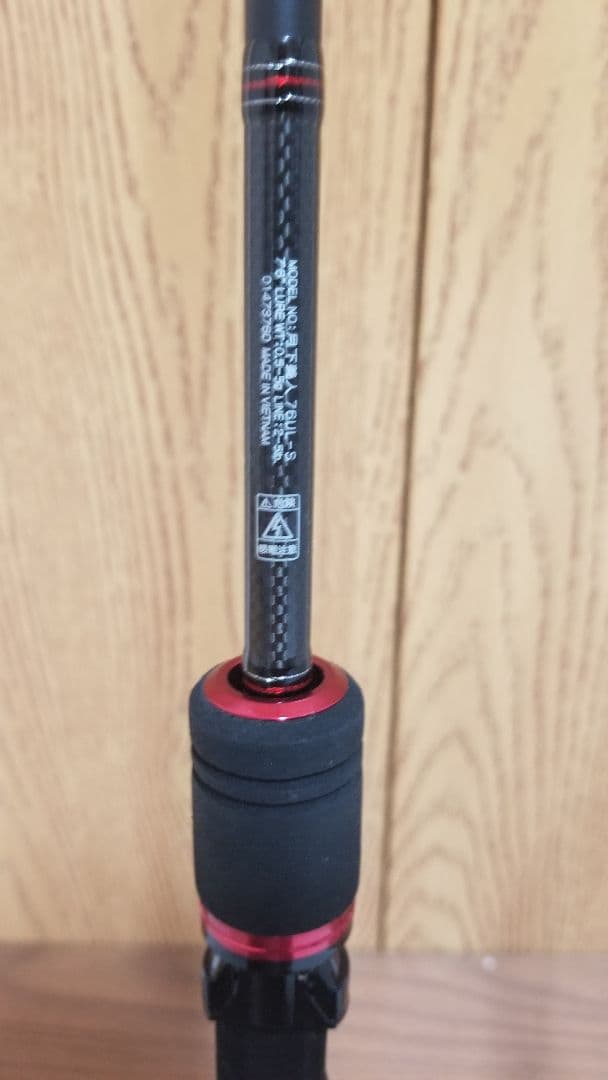 【DAIWA】ダイワ 月下美人 76UL-S
