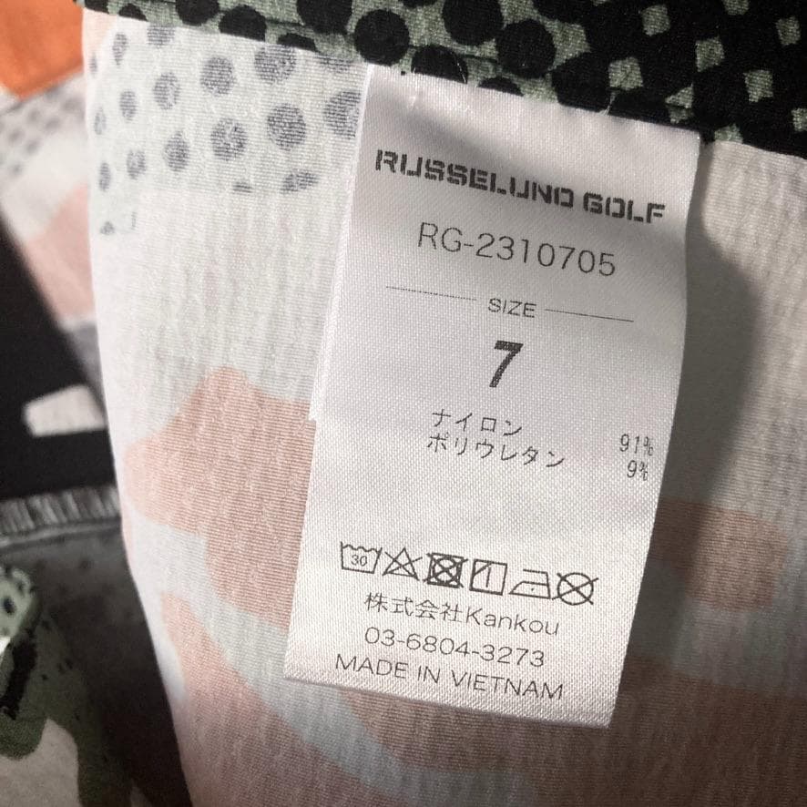 【ビッグサイズ/極美品】ラッセルノ カモフラパンツ 総柄 ゴルフ ストレッチ 7