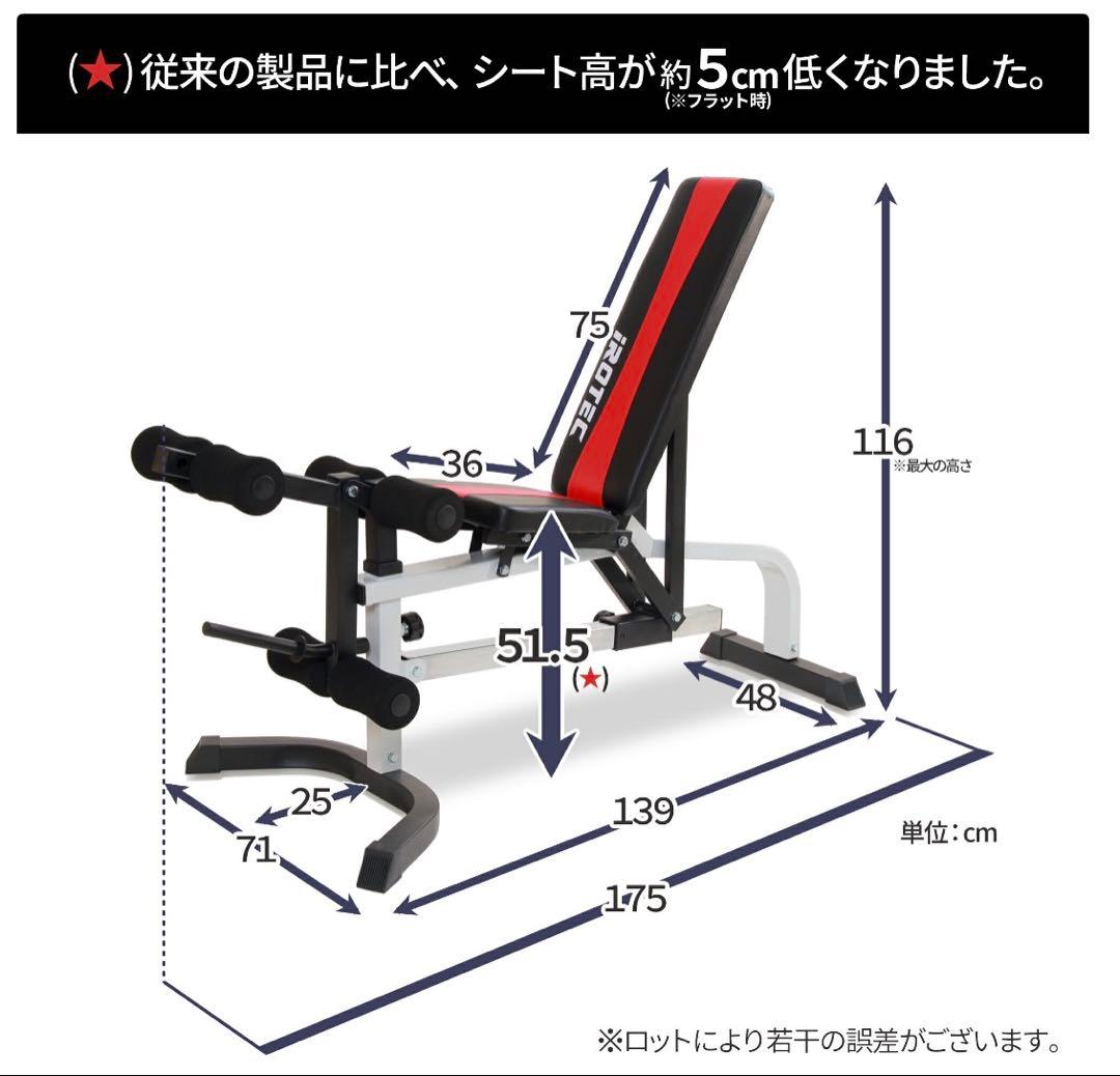 【九州の方限定】IROTECパワーラック・マルチポジションベンチ・バーベルセット