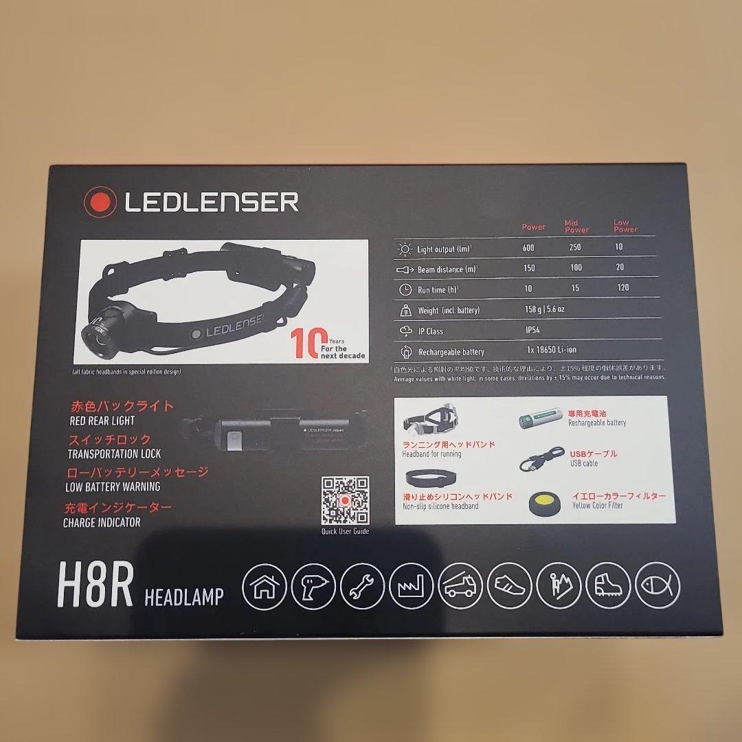 LEDLENSER H8R 10周年特別仕様 ヘッドライト レッドレンザー