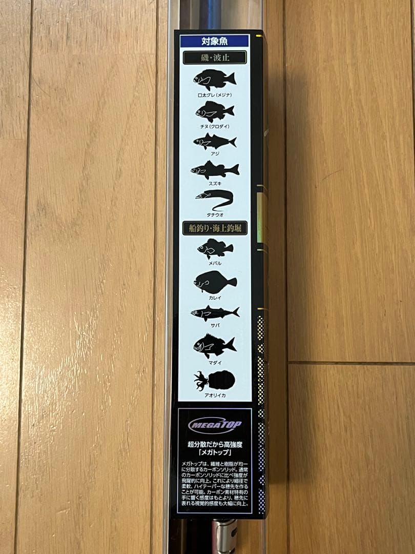 未使用　DAIWA ダイワ　小継　せとうち　２-２７・Ｅ　振出竿