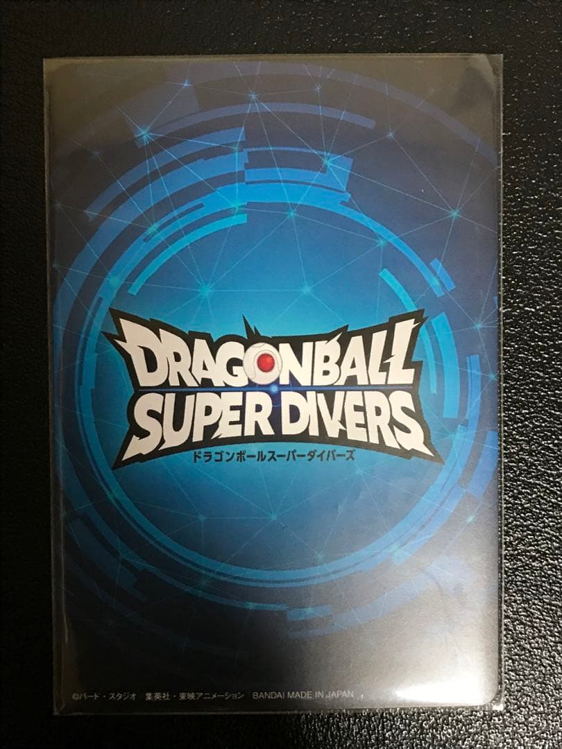 ドラゴンボールスーパーダイバーズ大会 準優勝　賞状風カード