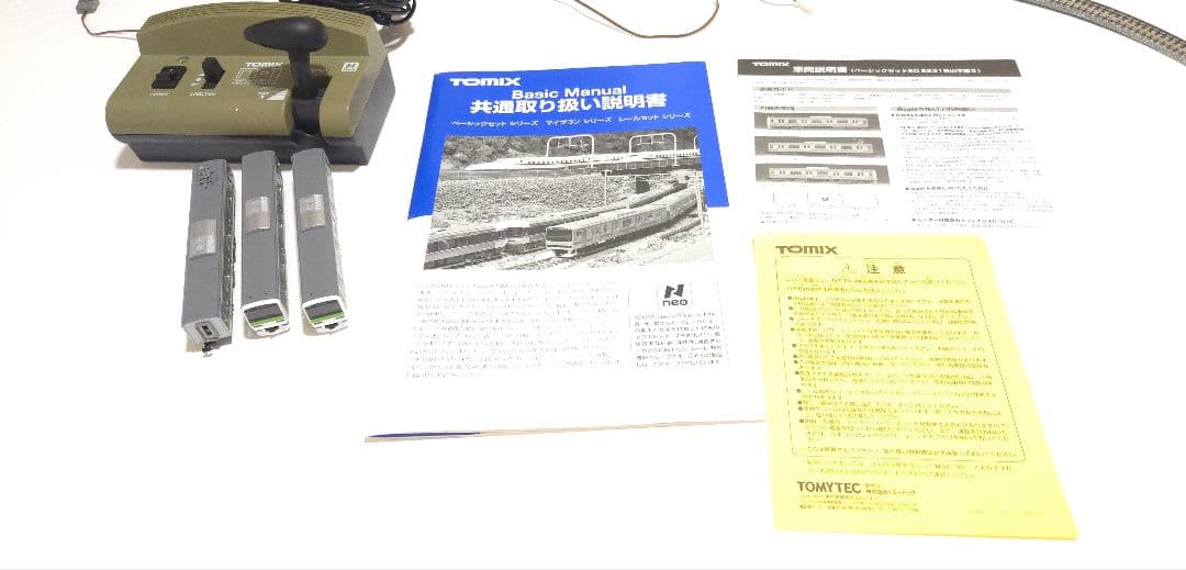 TOMIX E231系 山手線II Nゲージセット