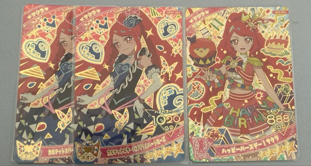 アイプリ　星4 39枚セット