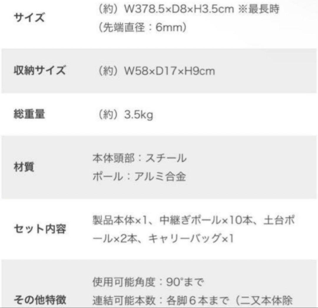 【未使用】DOD フタマタノキワミ　ワンポールテント二又化アタッチメント