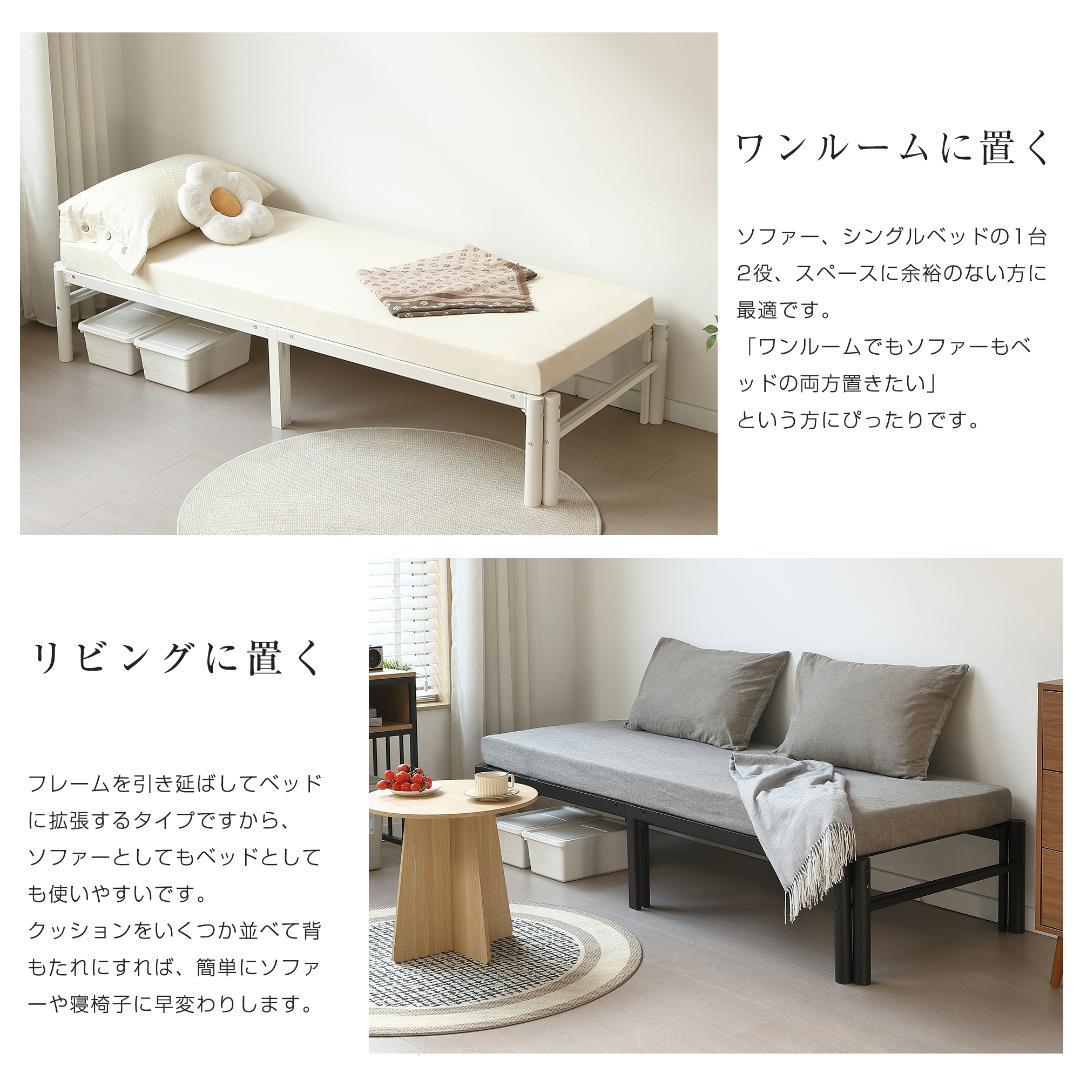 【ブラック】ディベッド 伸長式ベッド シングル セミダブル 2way 伸縮 収納