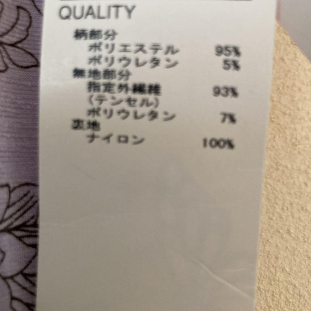 チャコット オールインワンS タグ付き未使用ボタニカル草花
