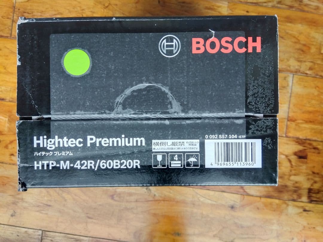 BOSCH HTP-M-42R/60B20R バッテリー本体 (未使用です)