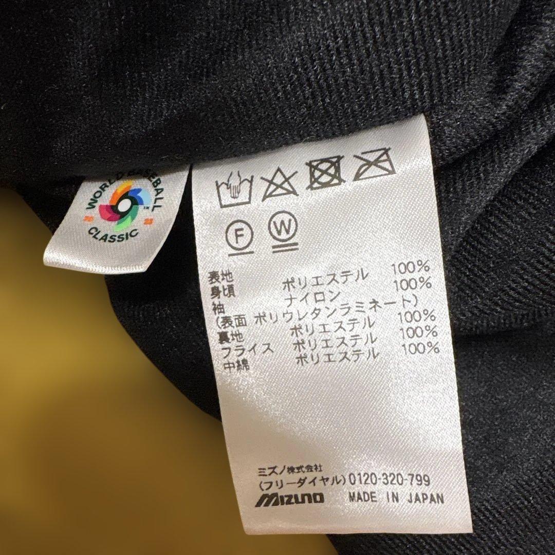 WBC2023 Mizuno Pro SAMURAI JAPAN グラコンL