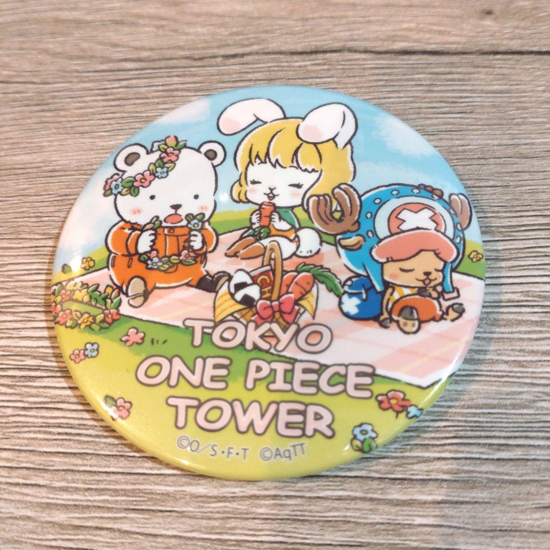 東京ワンピースタワー　缶バッジ　ベポ　チョッパー　ONEPIECE　キャロット